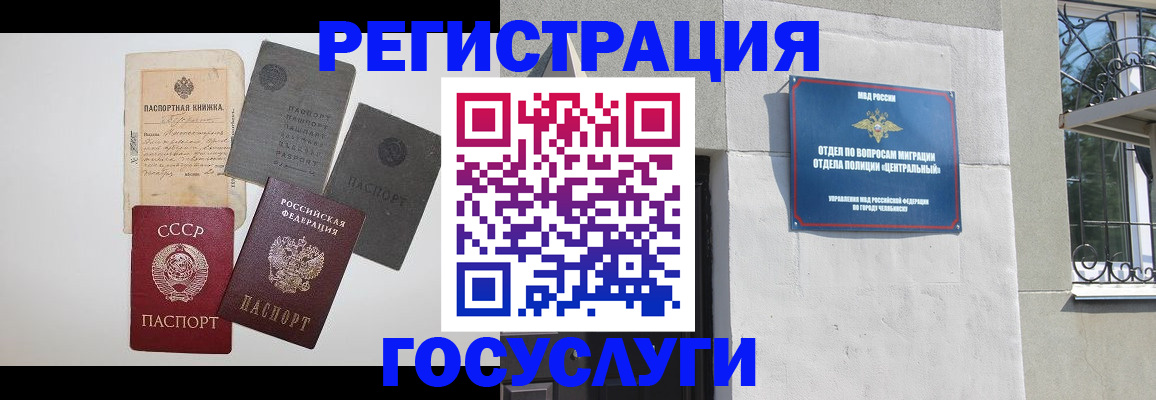 временная регистрация в квартире в Краснодарском крае