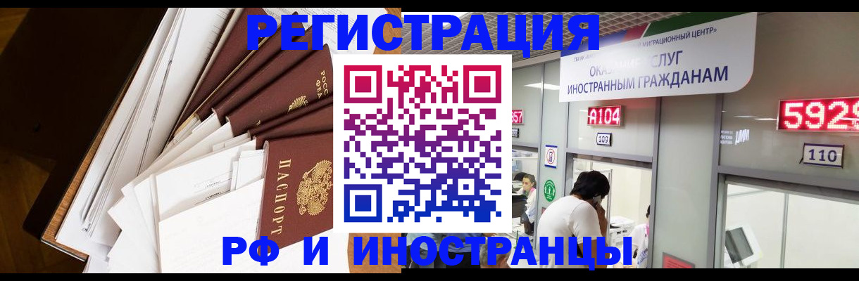 прописка для кредита в Краснодарском крае